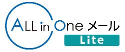 ALL in Oneメール Lite ロゴイメージ