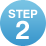 STEP2 ドメイン登録サービス 申込書送付